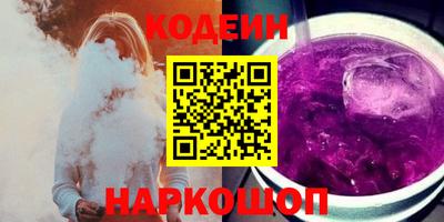 гашик Будённовск