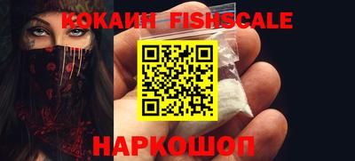 гашик Будённовск