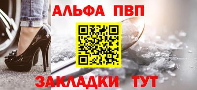 гашик Будённовск