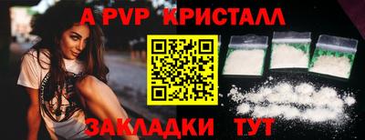 apvp Бузулук
