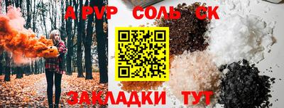 apvp Бузулук