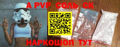 таблы Боровичи