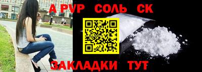 apvp Бузулук