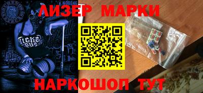 гашик Будённовск