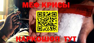 гашик Будённовск
