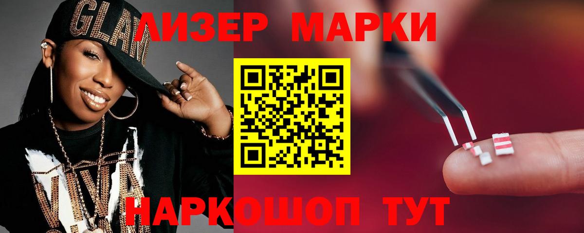 Лсд 25 экстази ecstasy  ЛСД экстази  Похвистнево  Вход с VPN  LSD-25 экстази кислота 