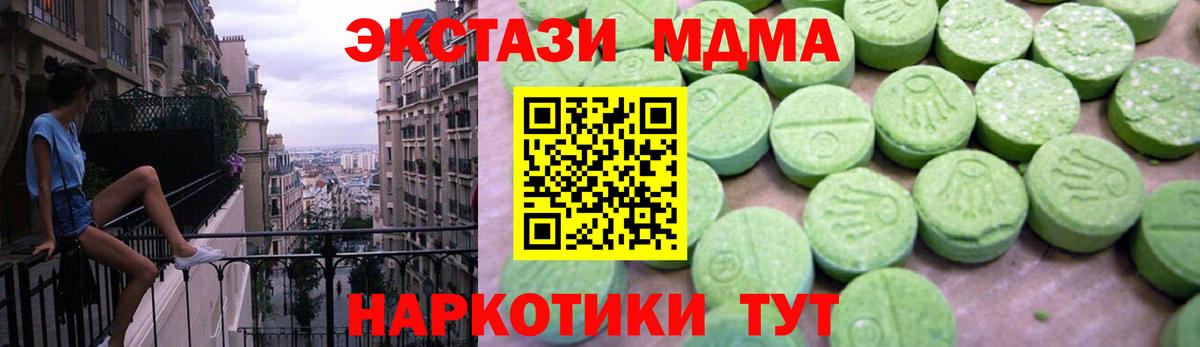MDMA VHQ Похвистнево
