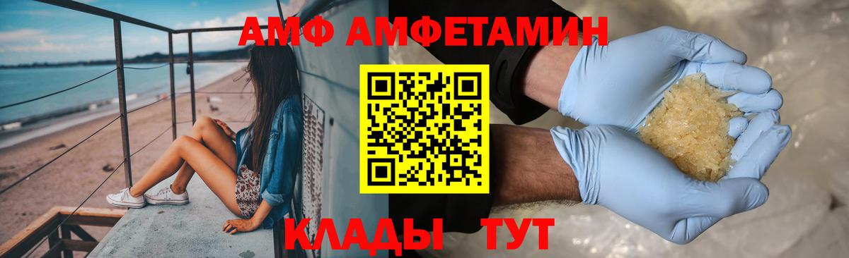 Метамфетамин витя  Вход с VPN  Похвистнево 