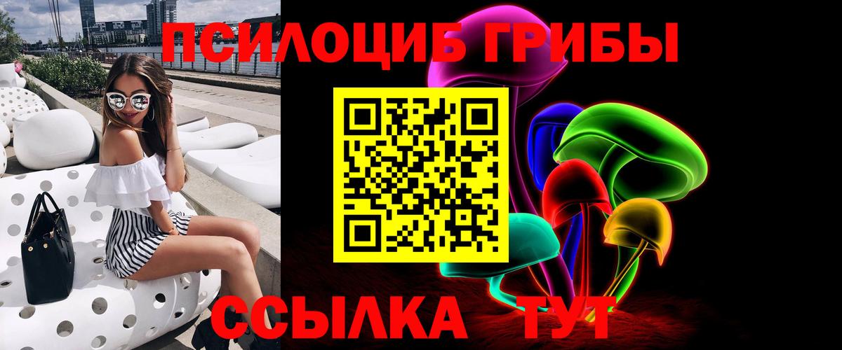 Кокаин Похвистнево